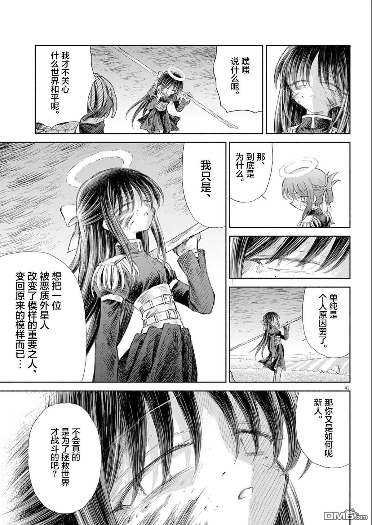 第37页