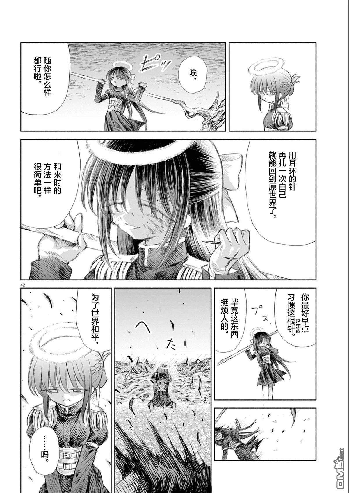 第38页