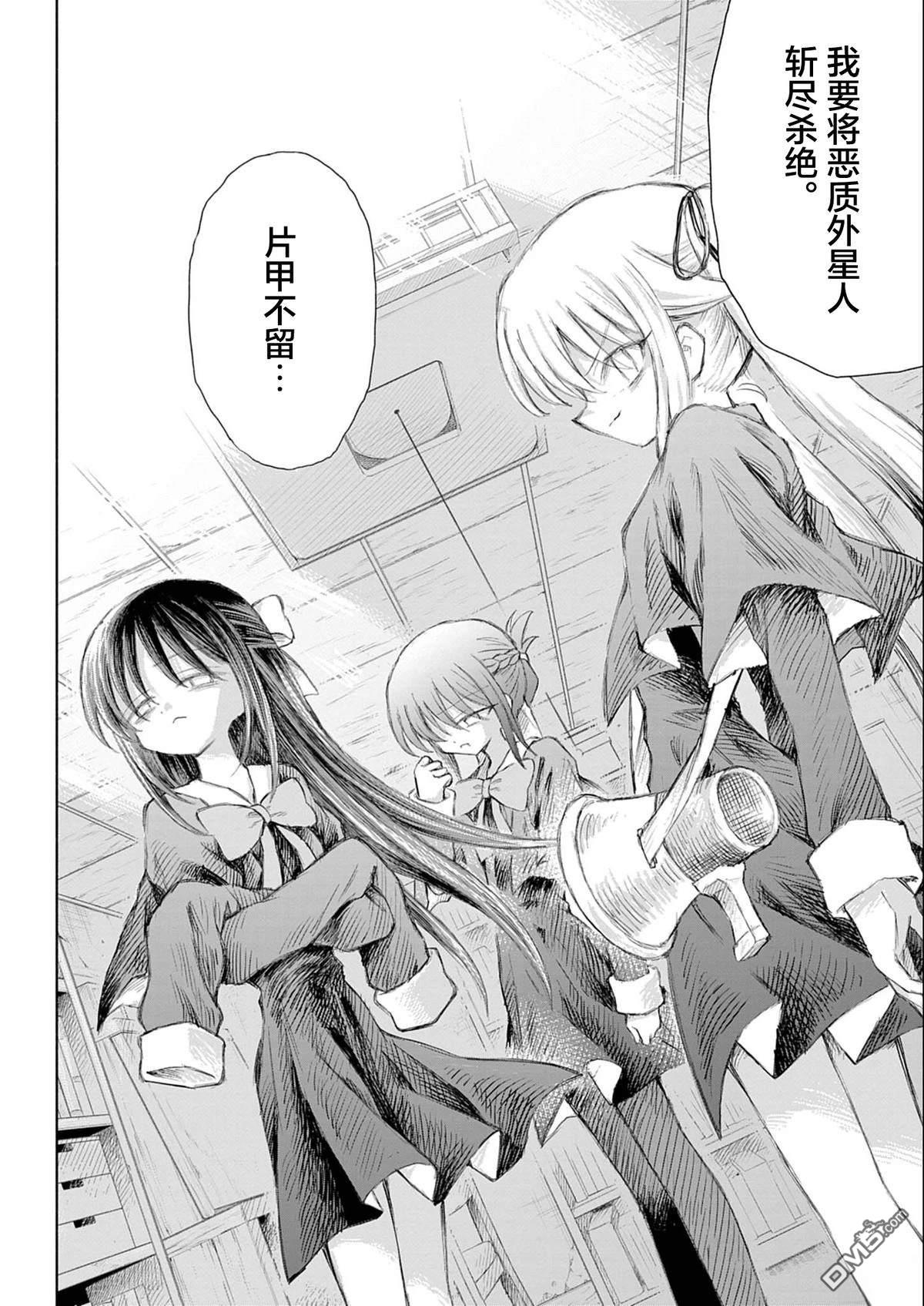 第42页