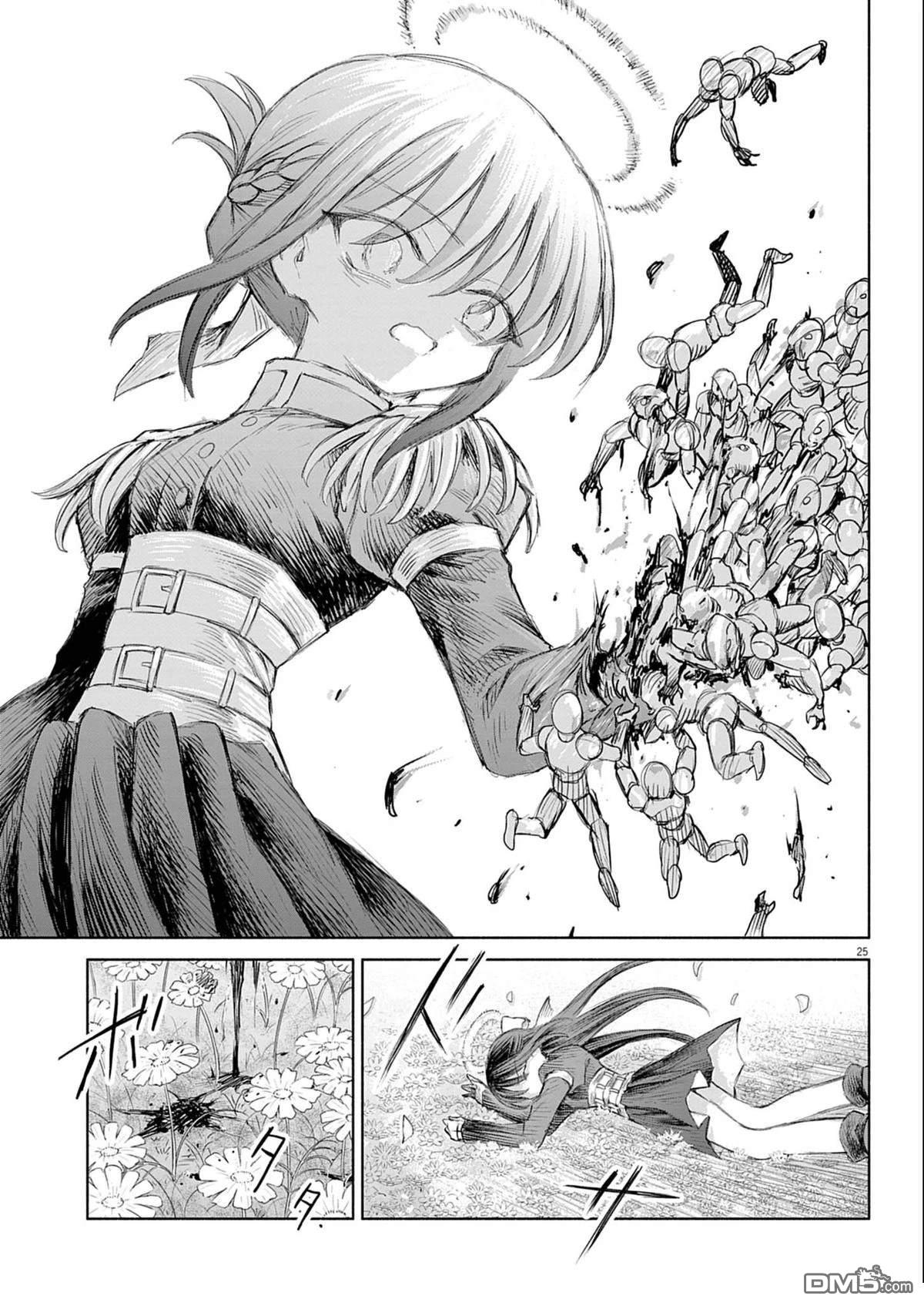 第25页