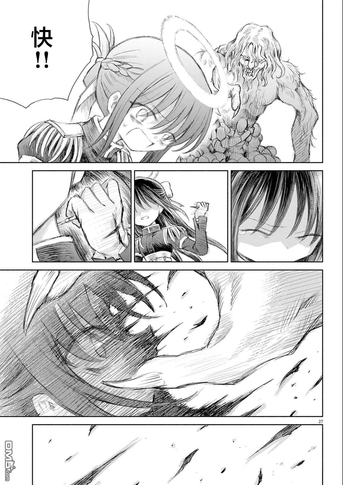 第27页