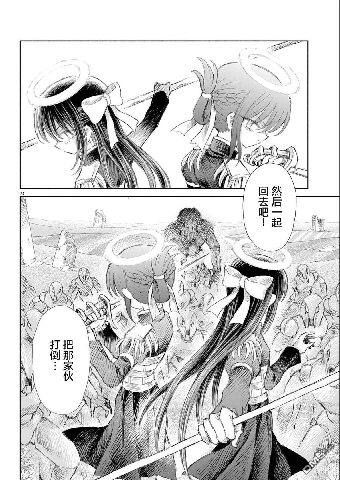 第22页