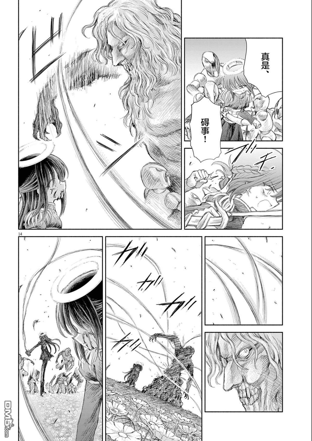 第14页
