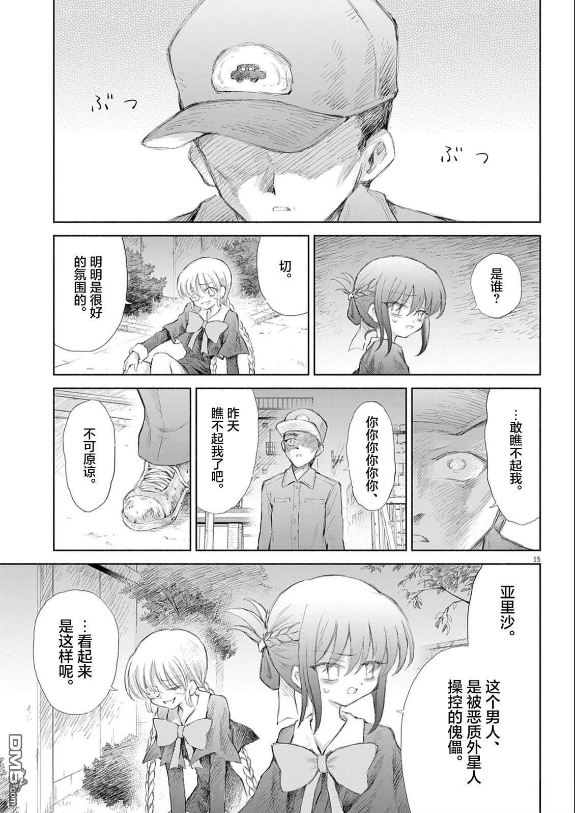 第16页