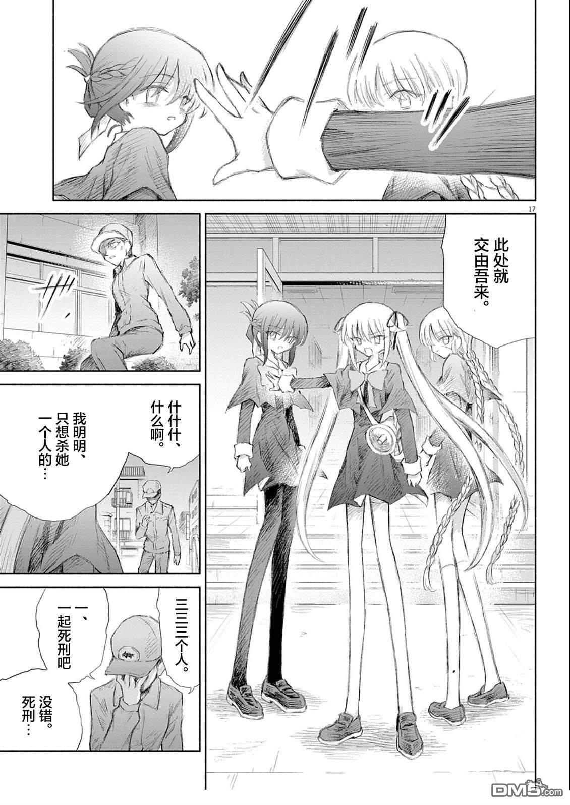 第18页