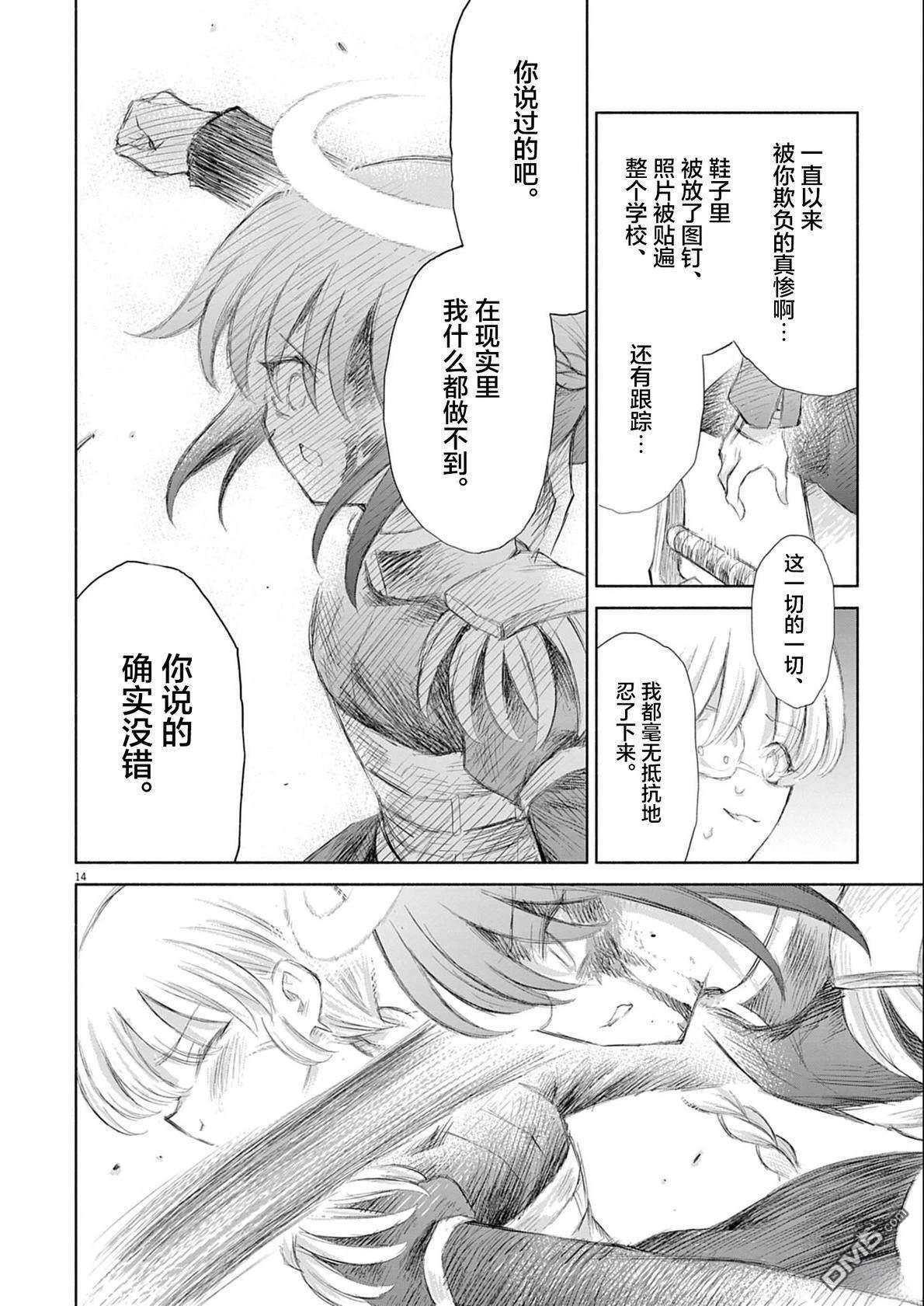 第14页