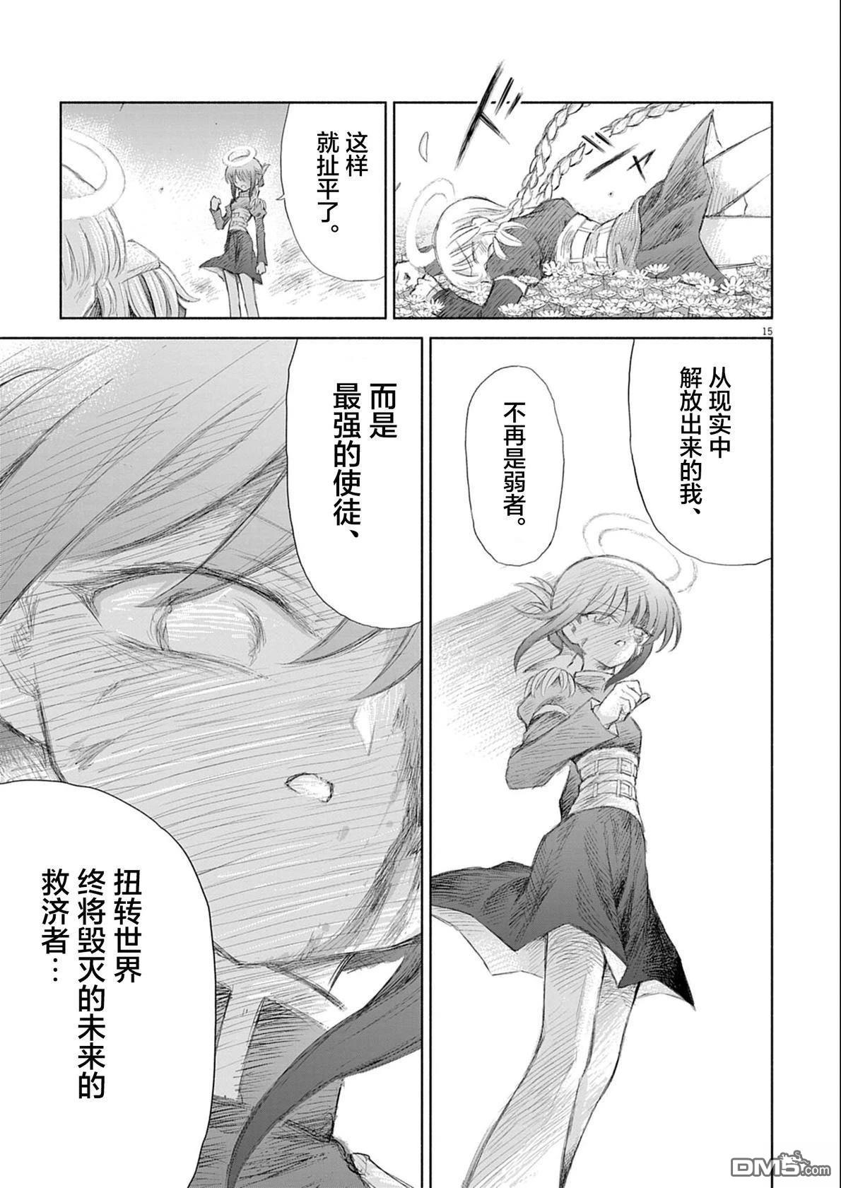 第15页