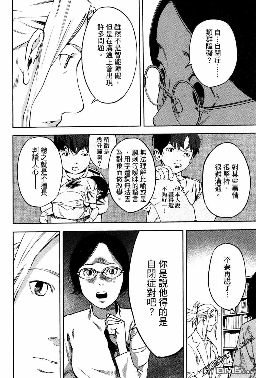 第101页