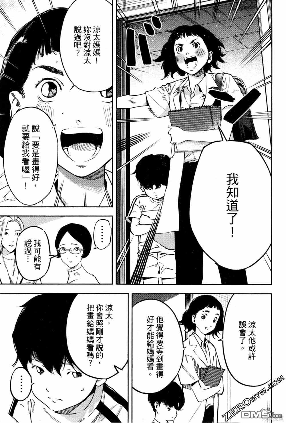 第102页