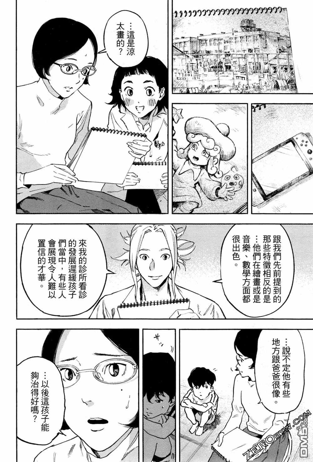 第103页