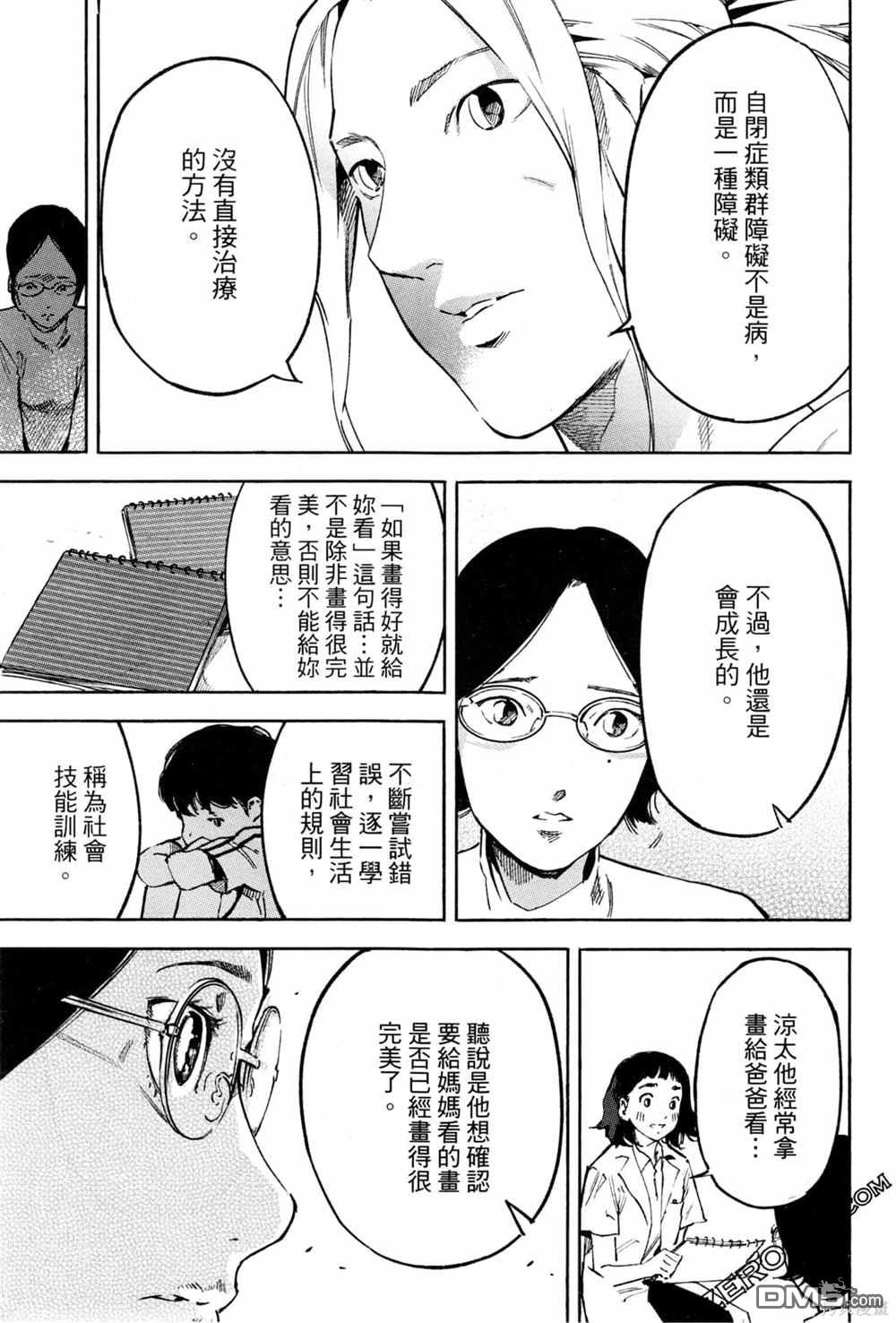 第104页