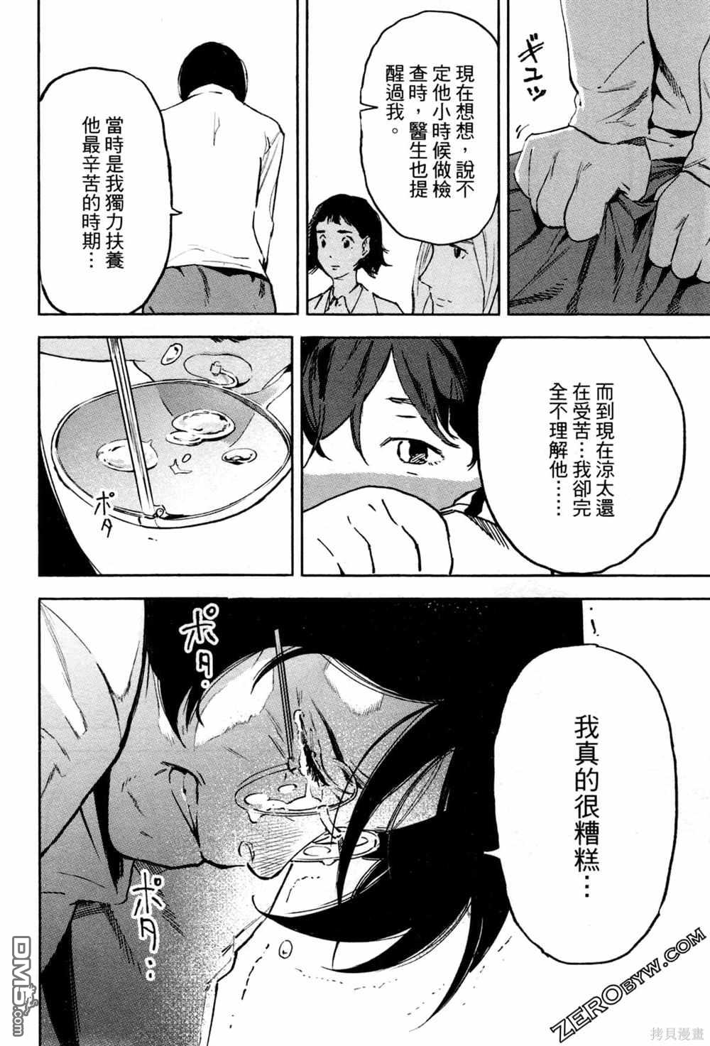 第105页