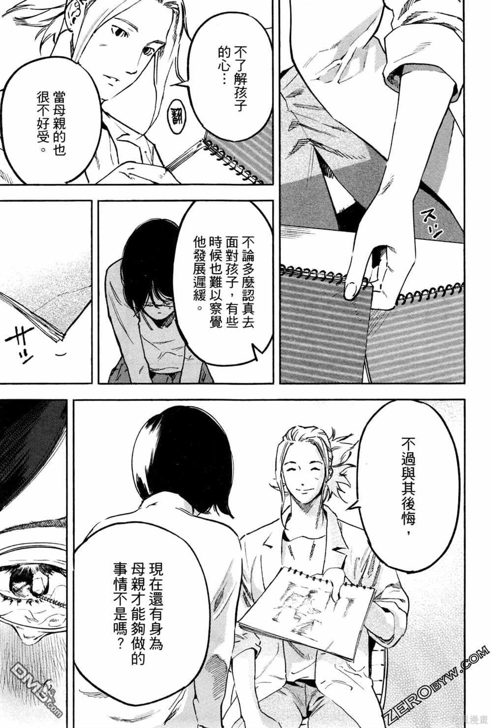 第106页