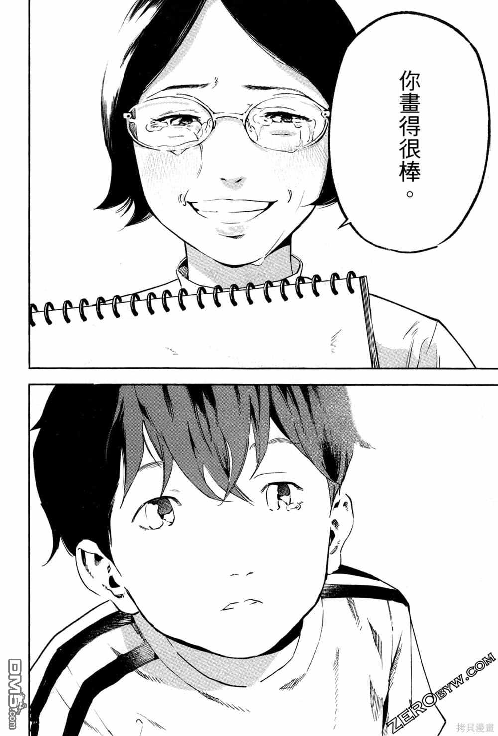 第107页
