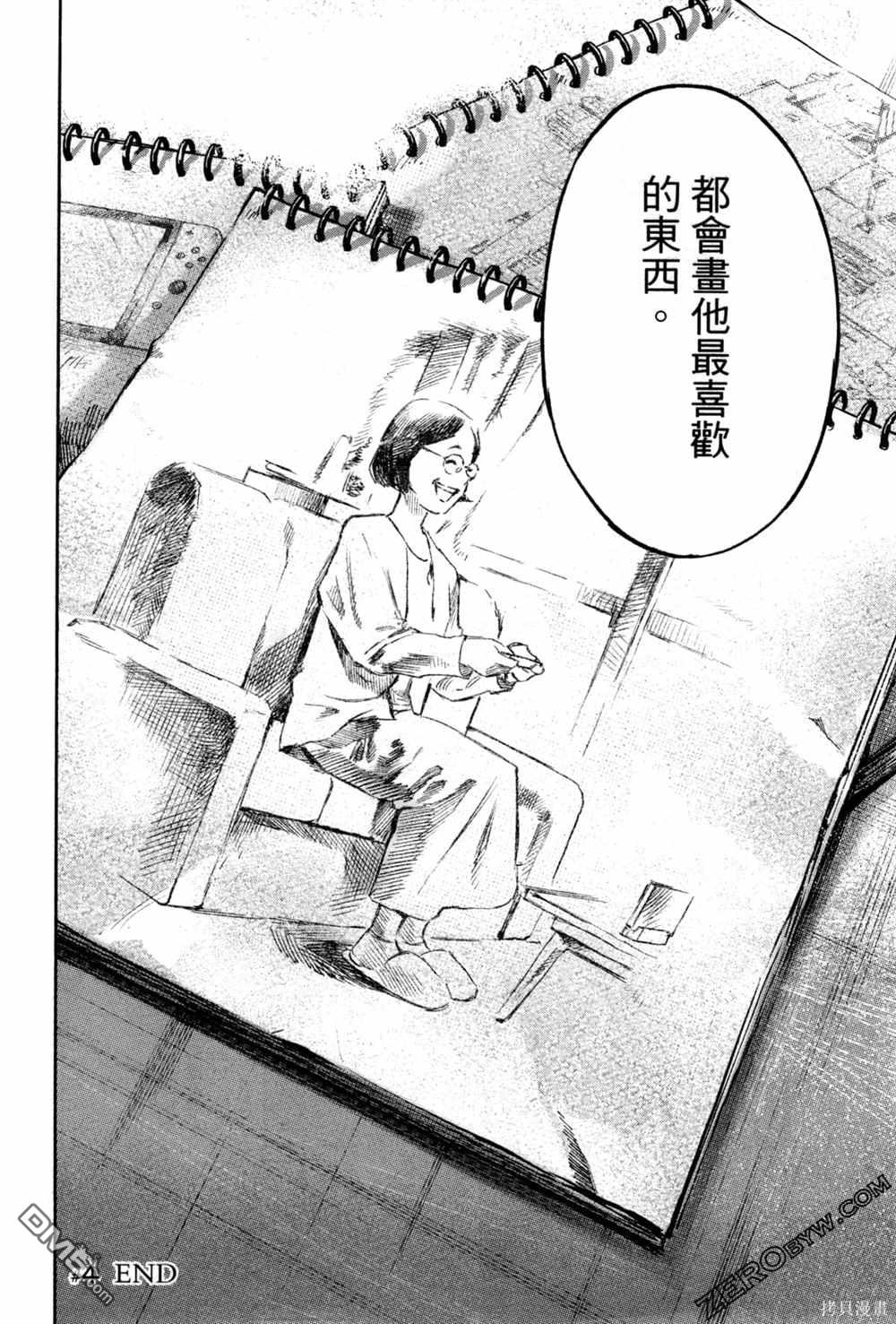 第109页