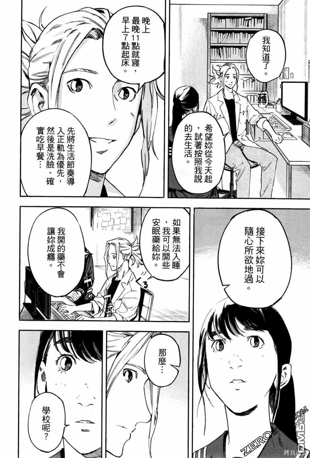 第113页