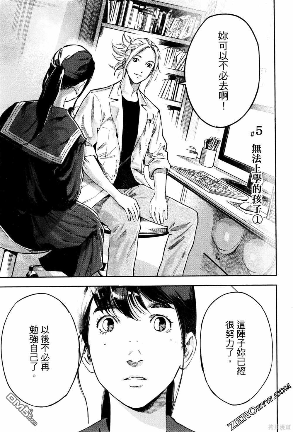 第114页