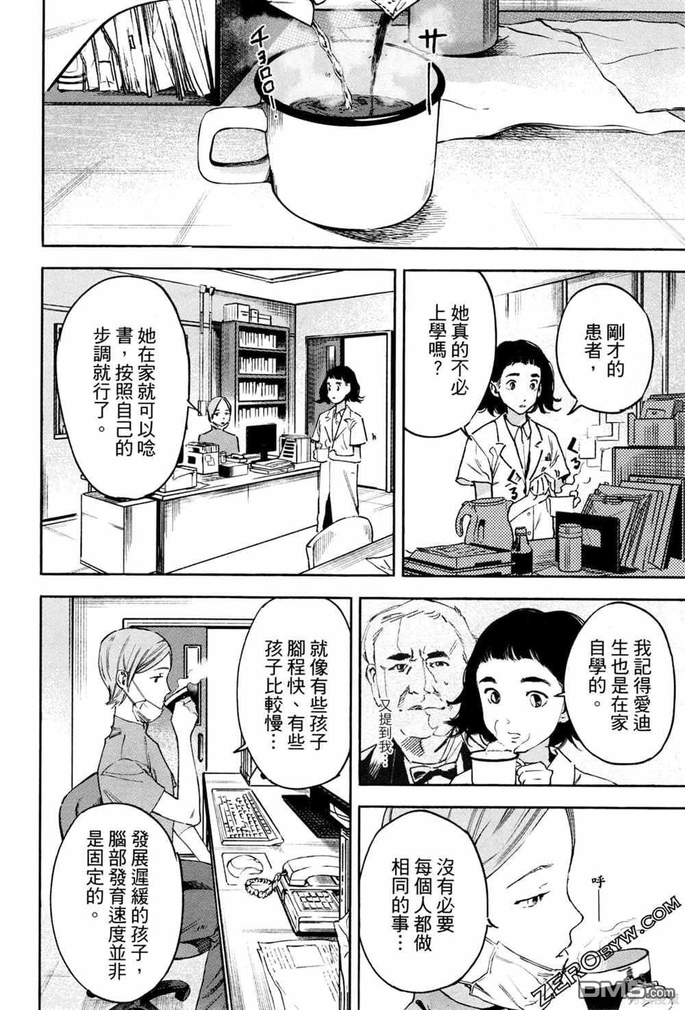 第115页