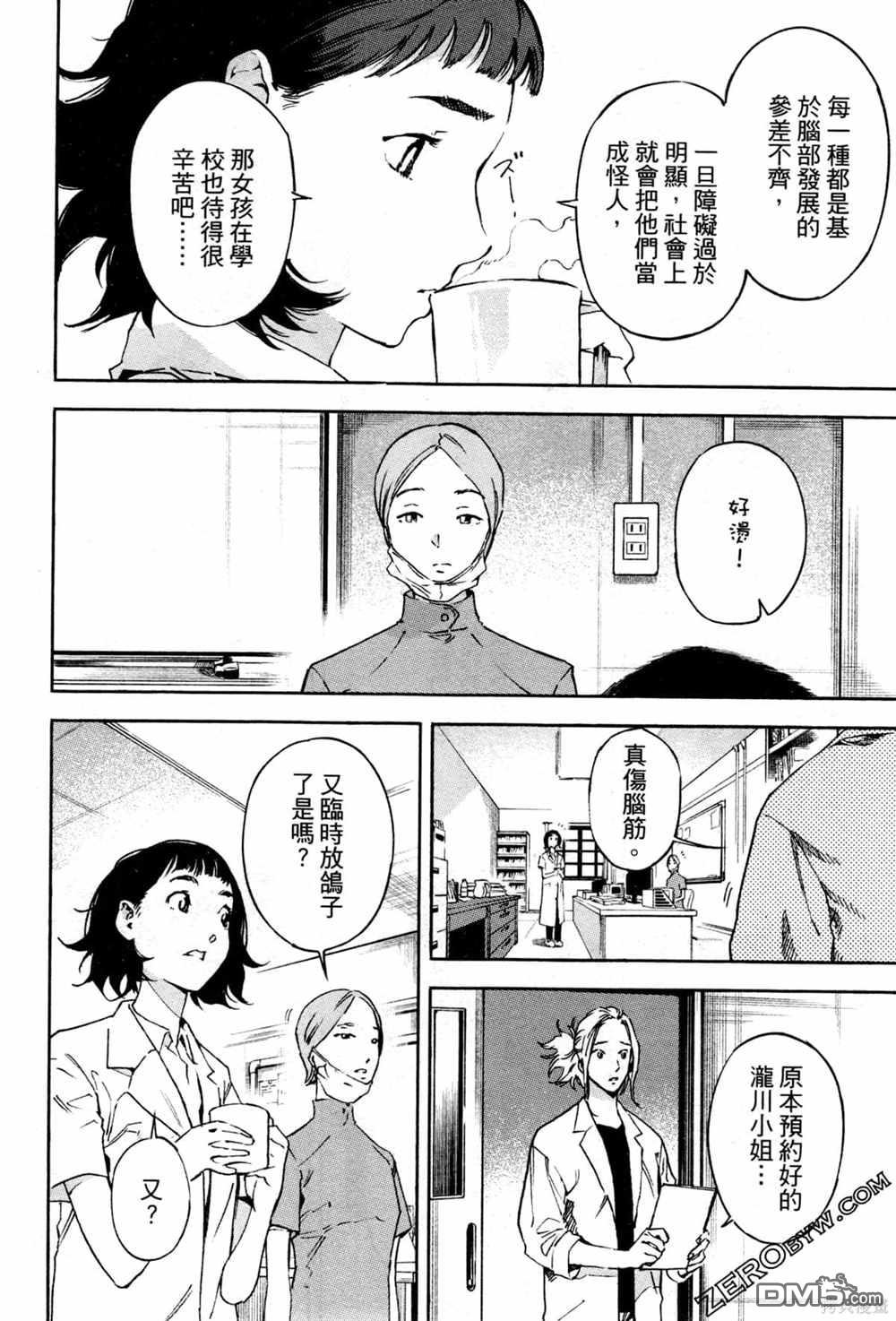 第117页