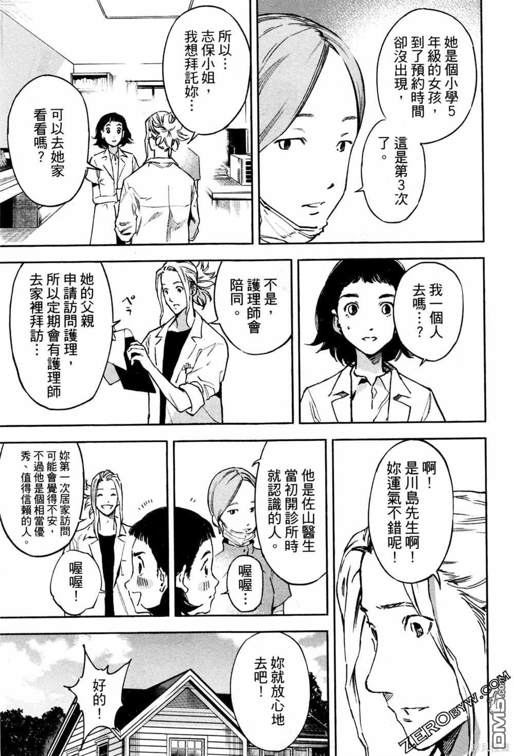 第118页
