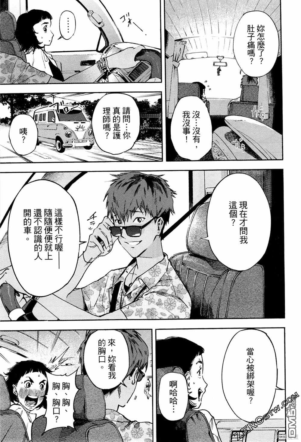第120页