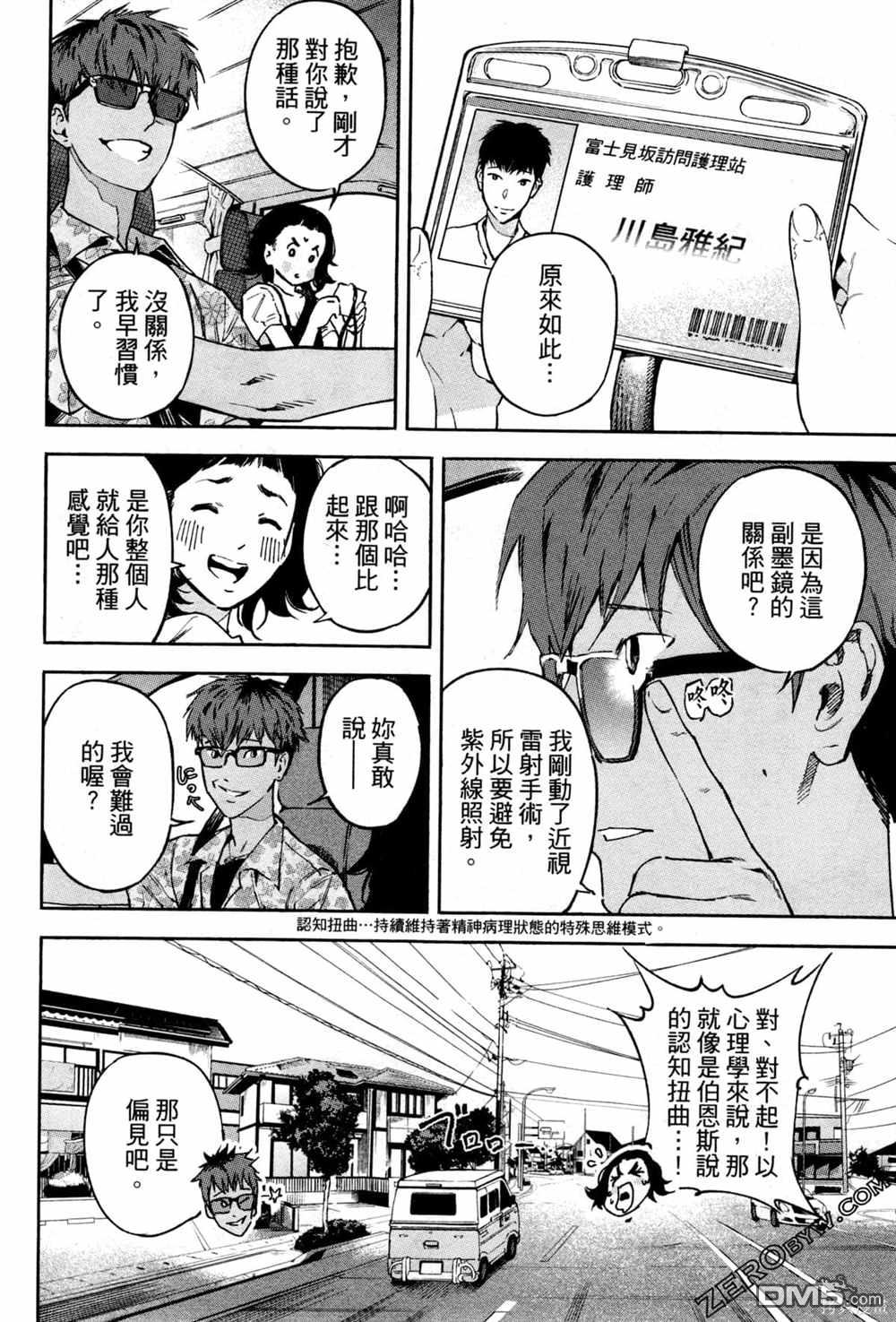 第121页