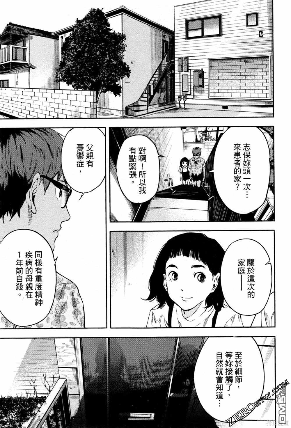 第122页