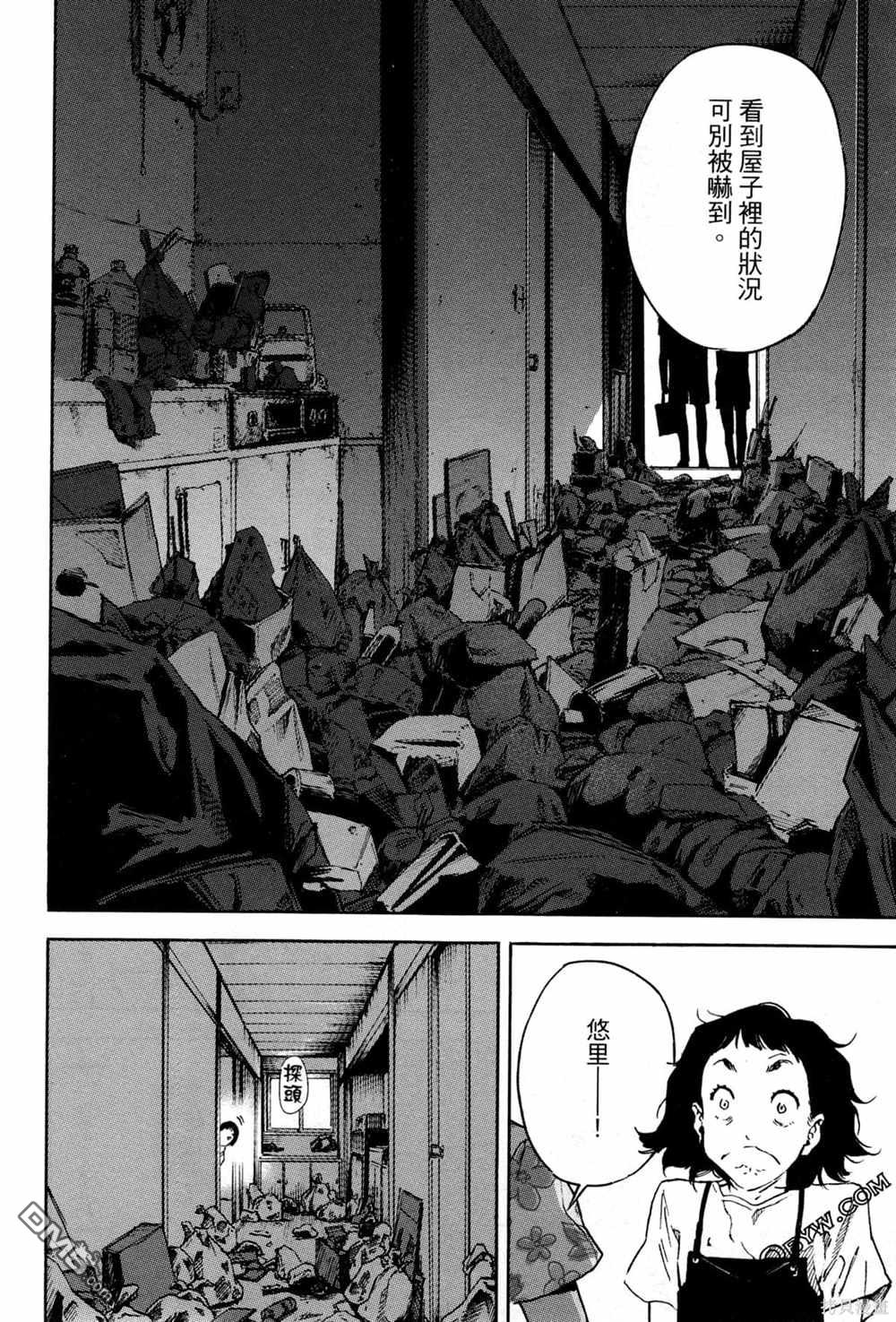 第123页