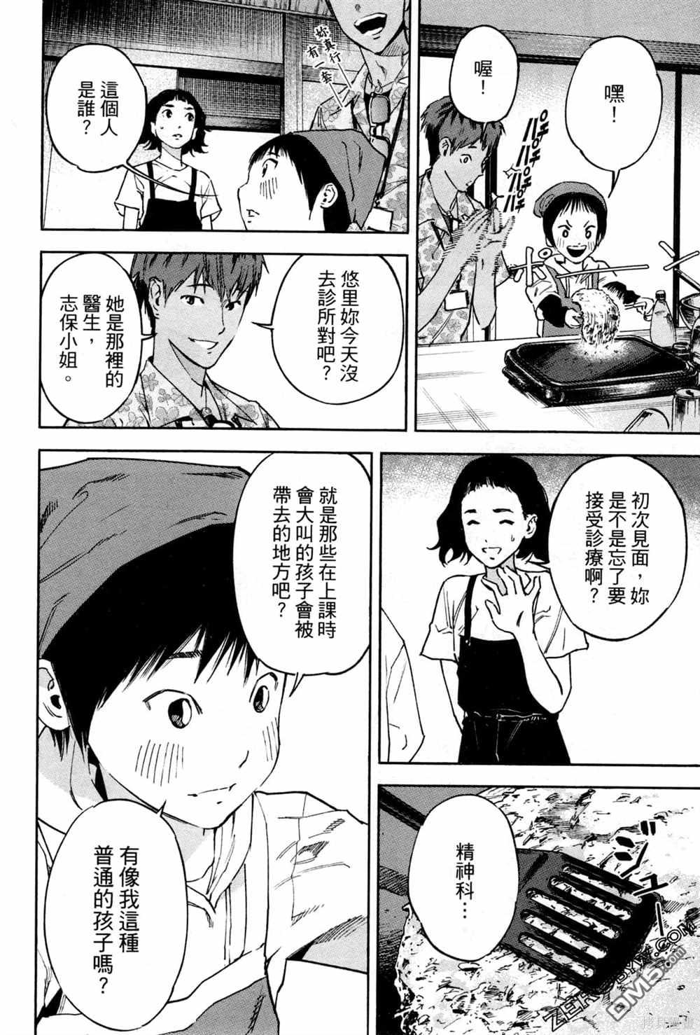 第125页