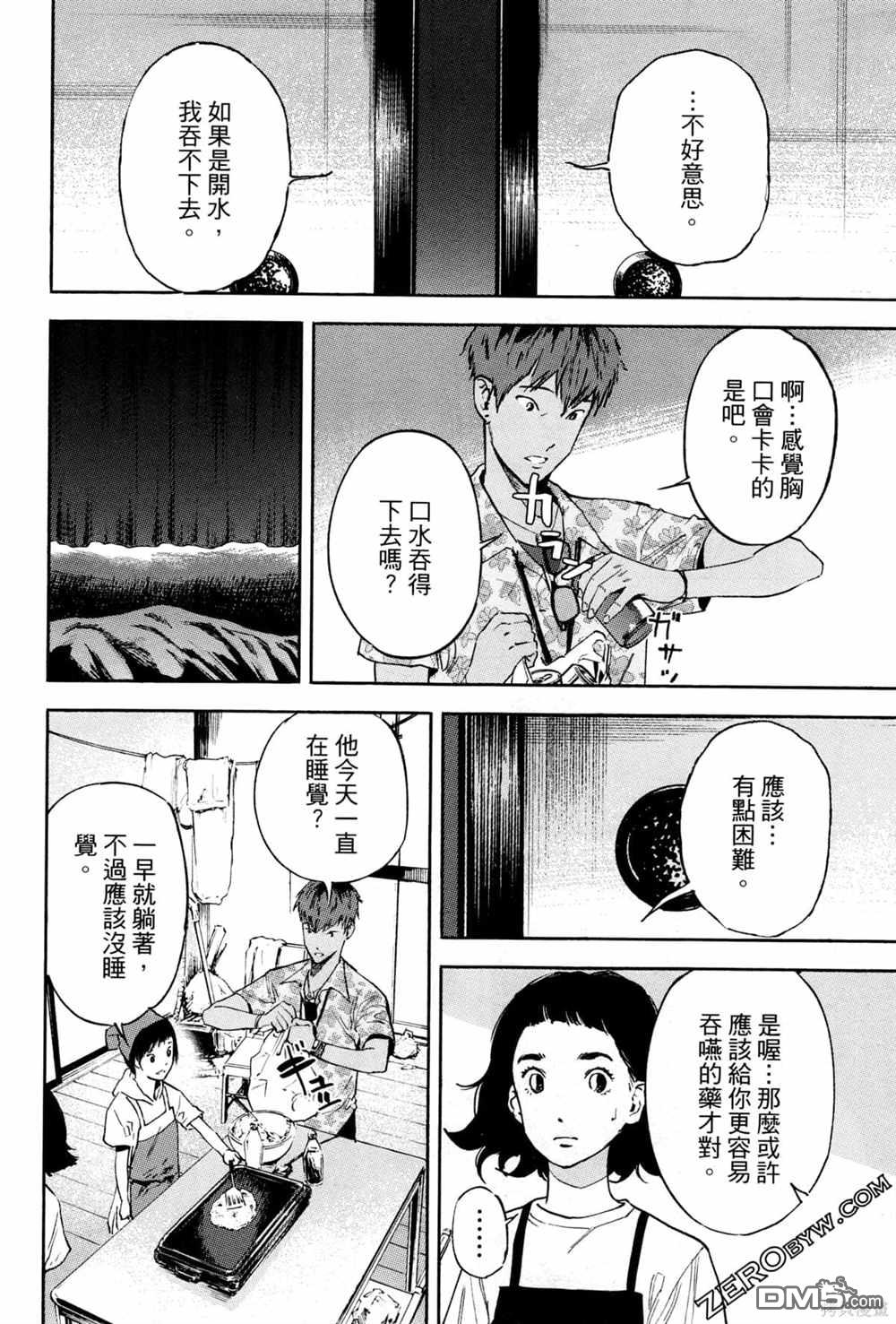 第127页