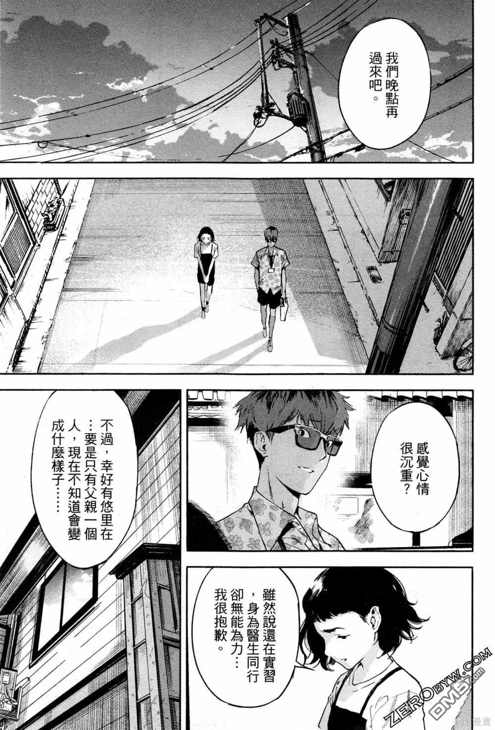 第130页