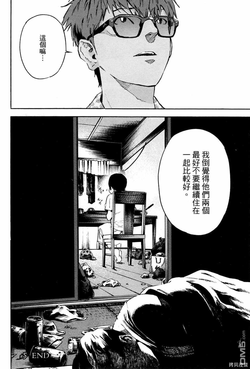 第131页