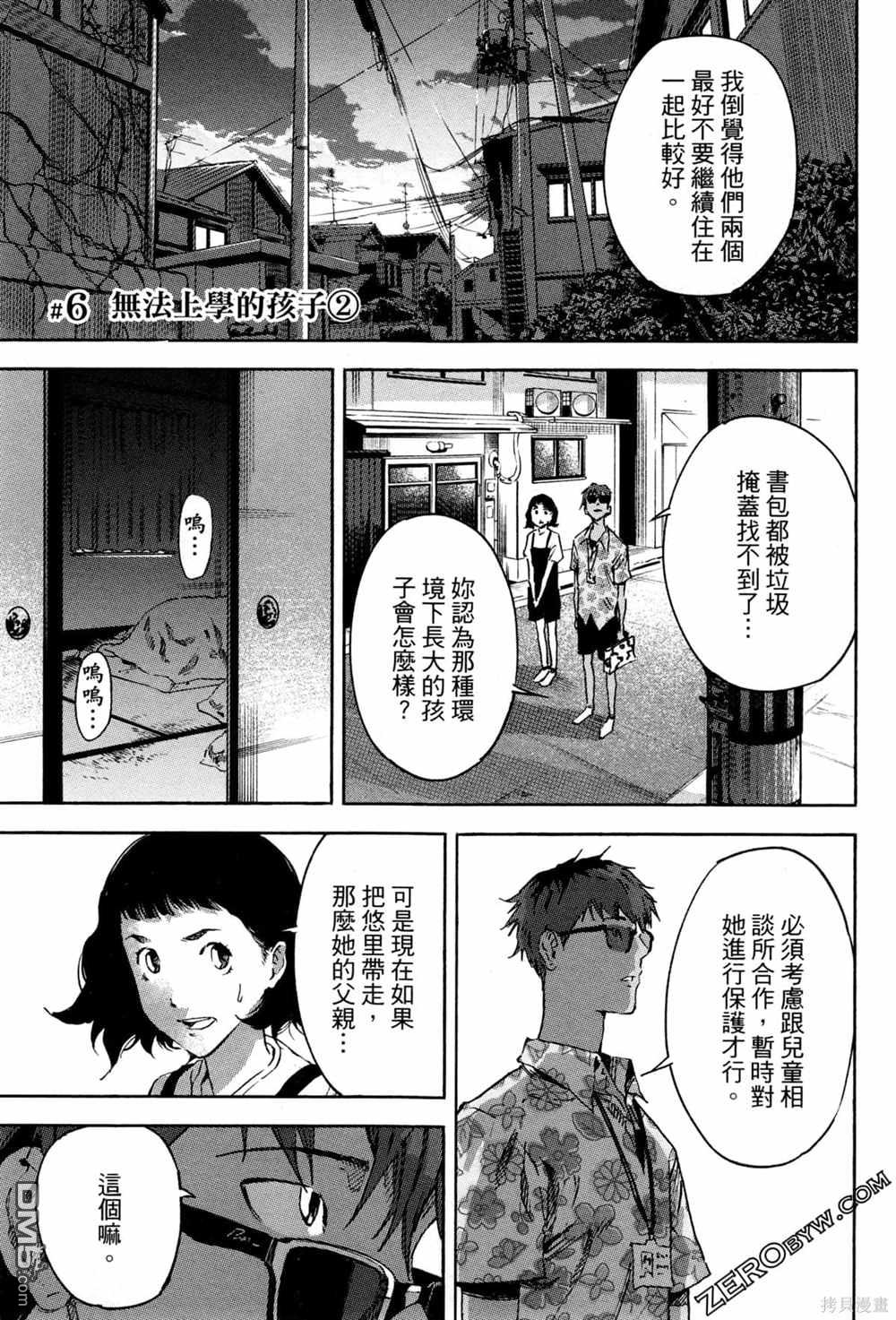 第132页