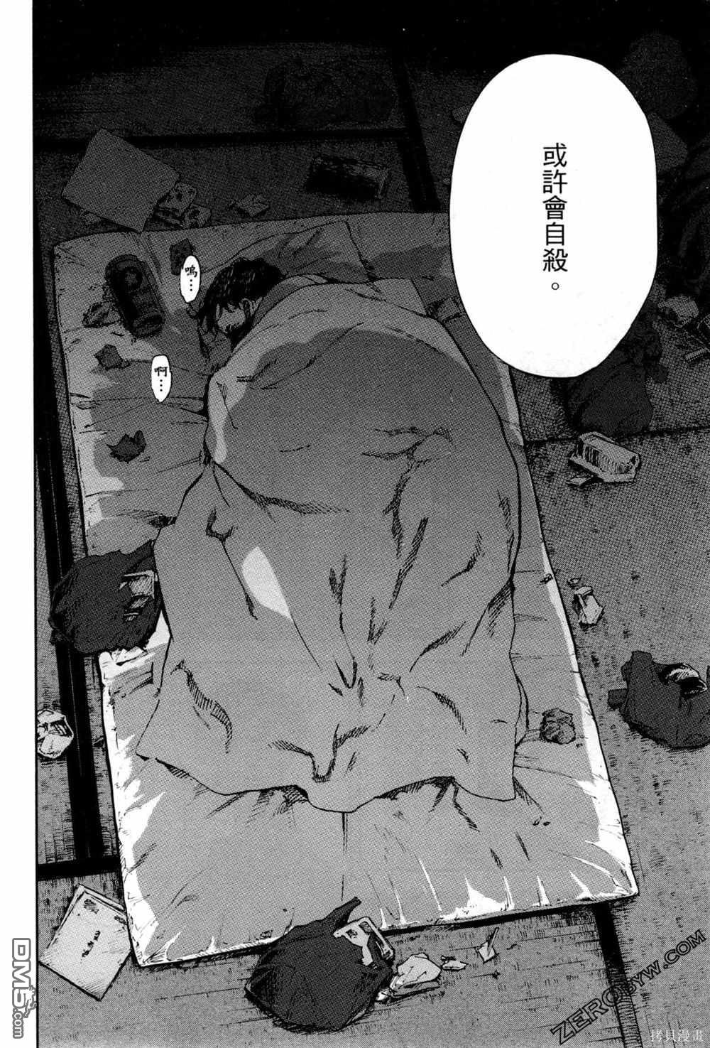 第133页