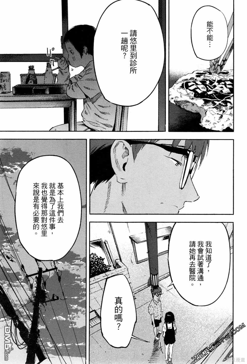 第136页