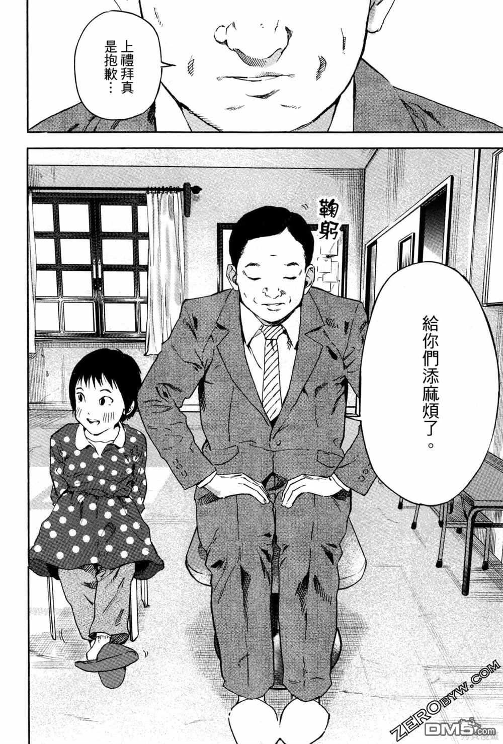第137页