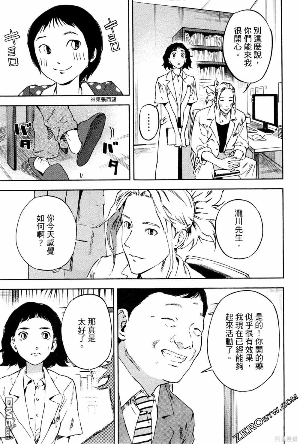 第138页