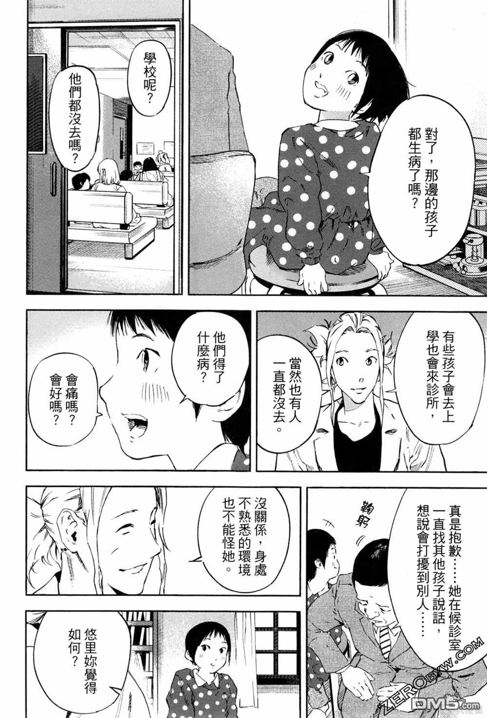 第139页