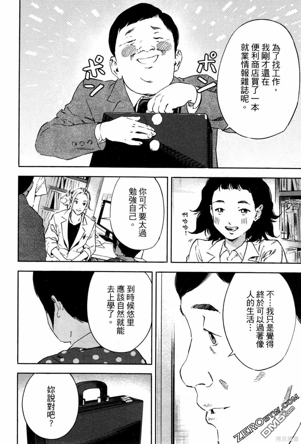 第141页