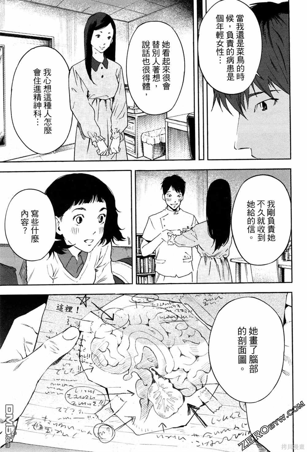 第144页