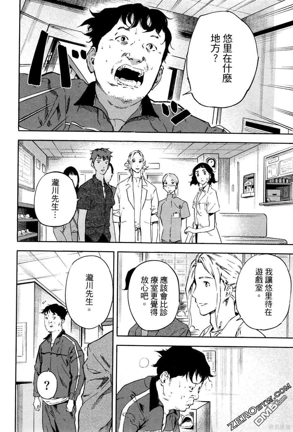 第153页
