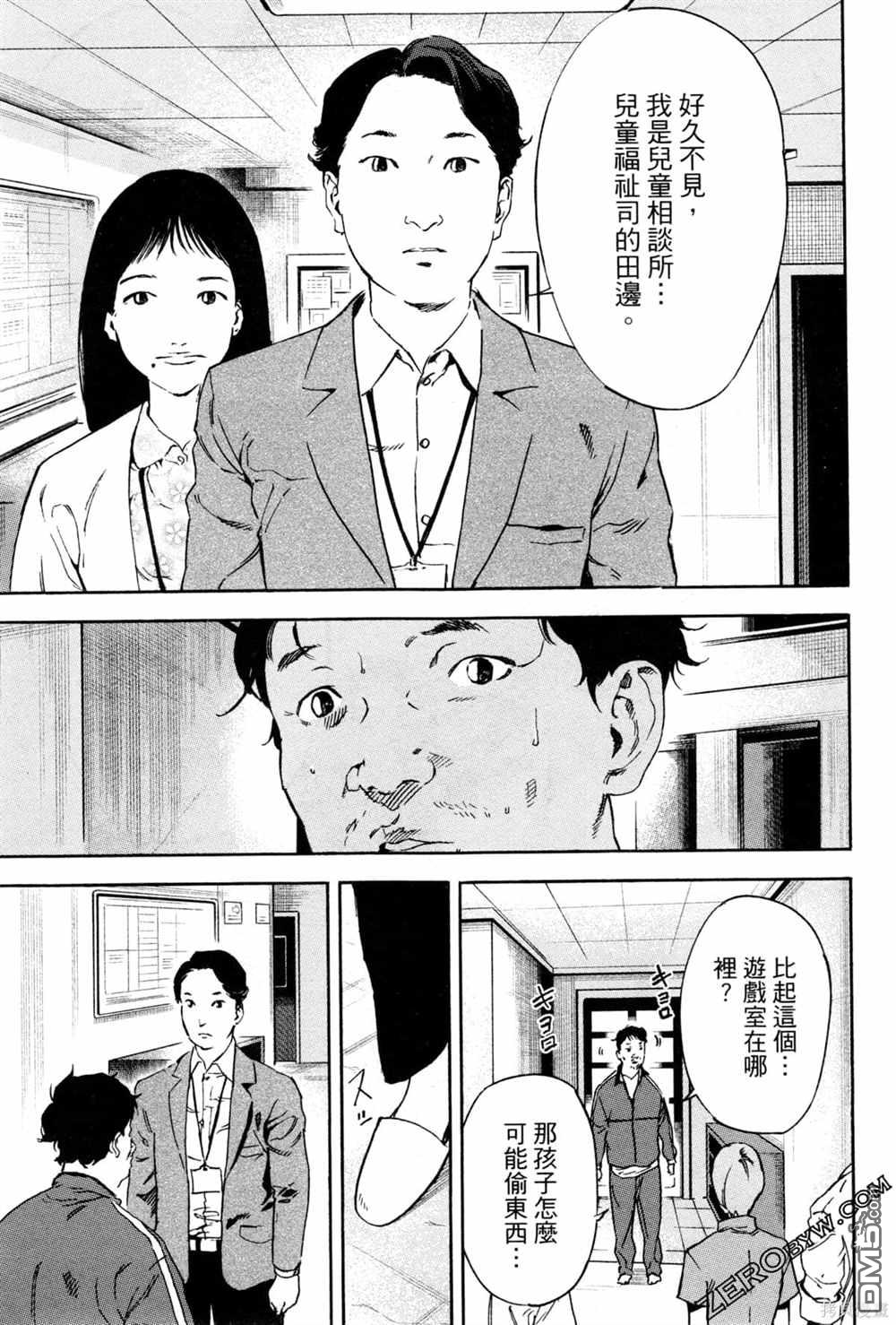 第154页