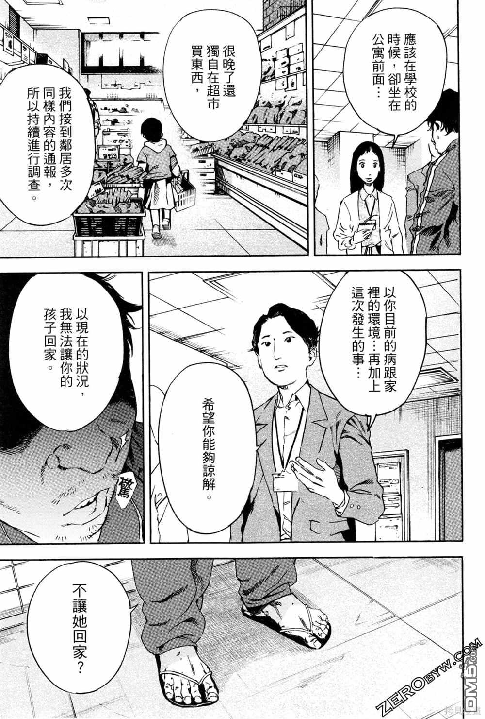 第156页