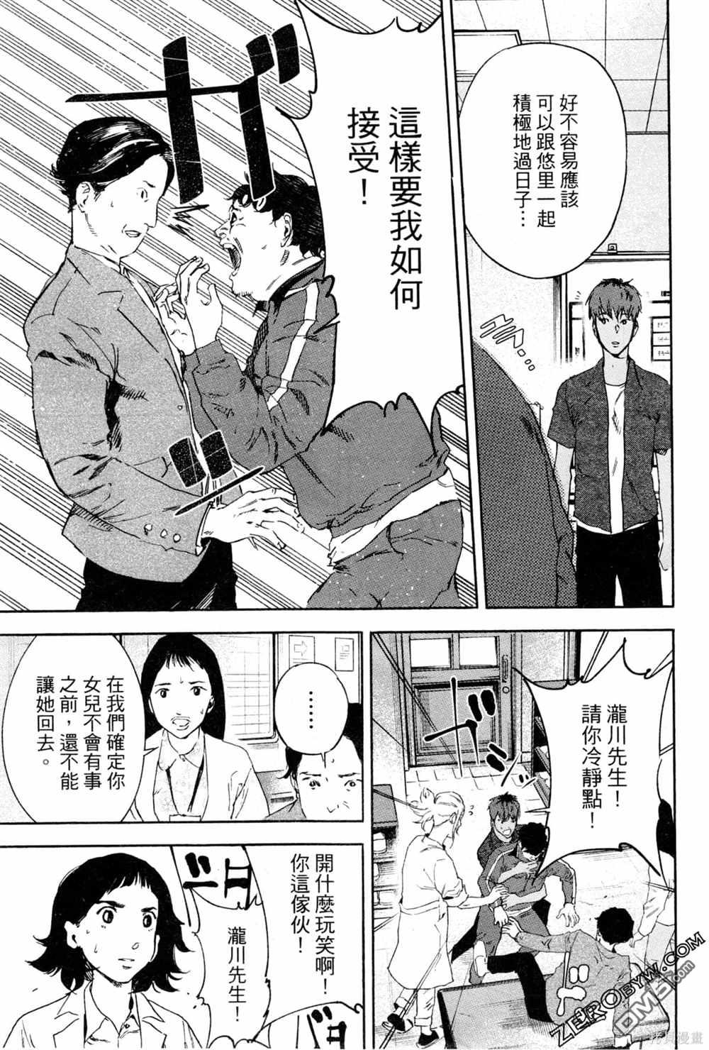 第158页