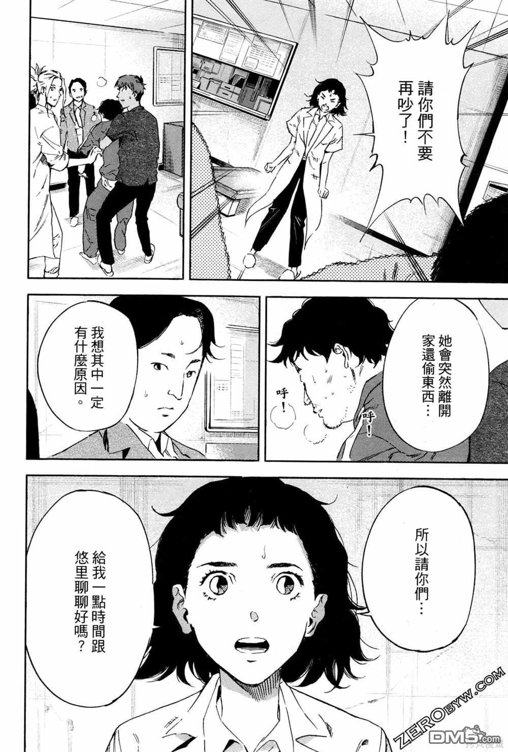 第159页