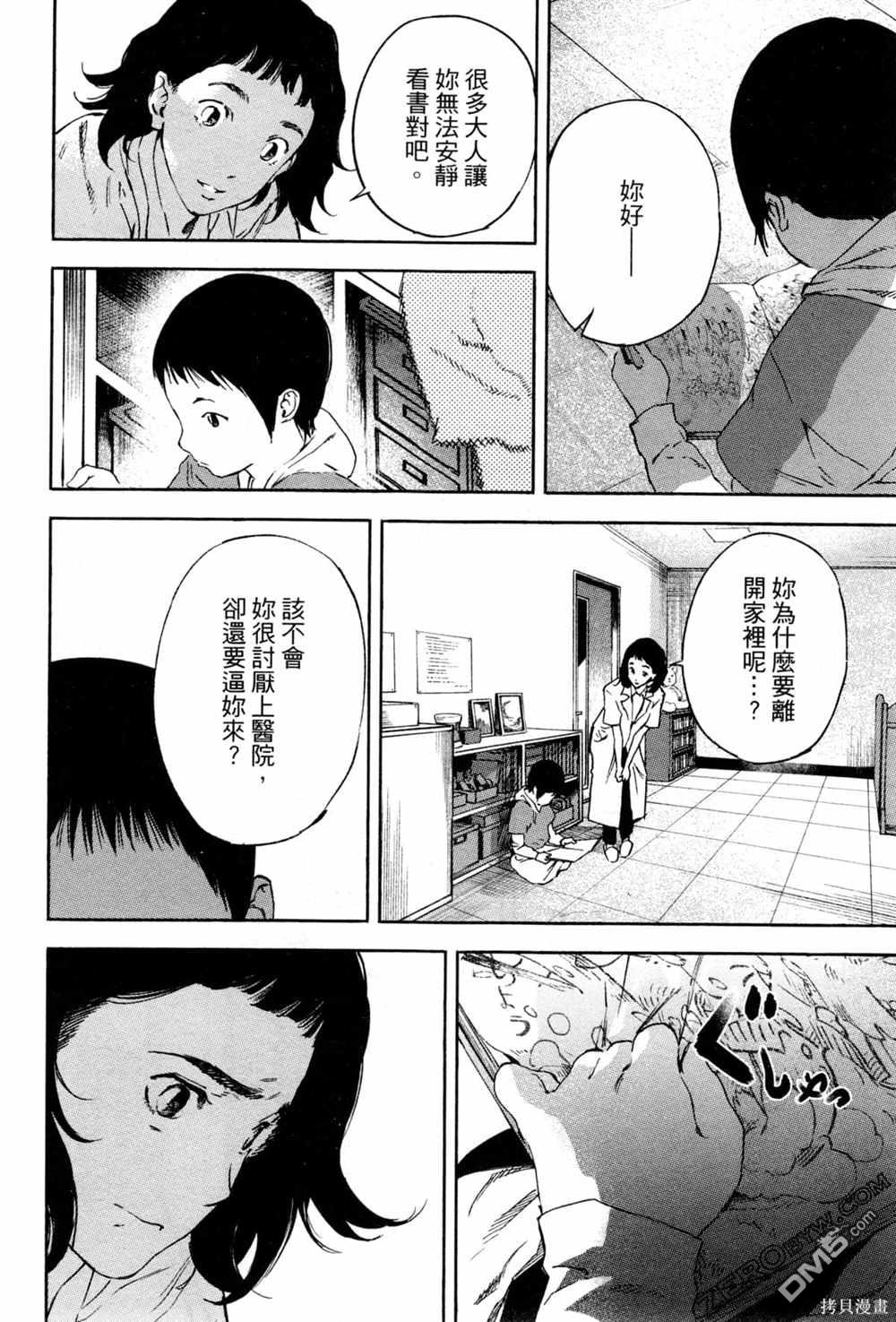 第161页