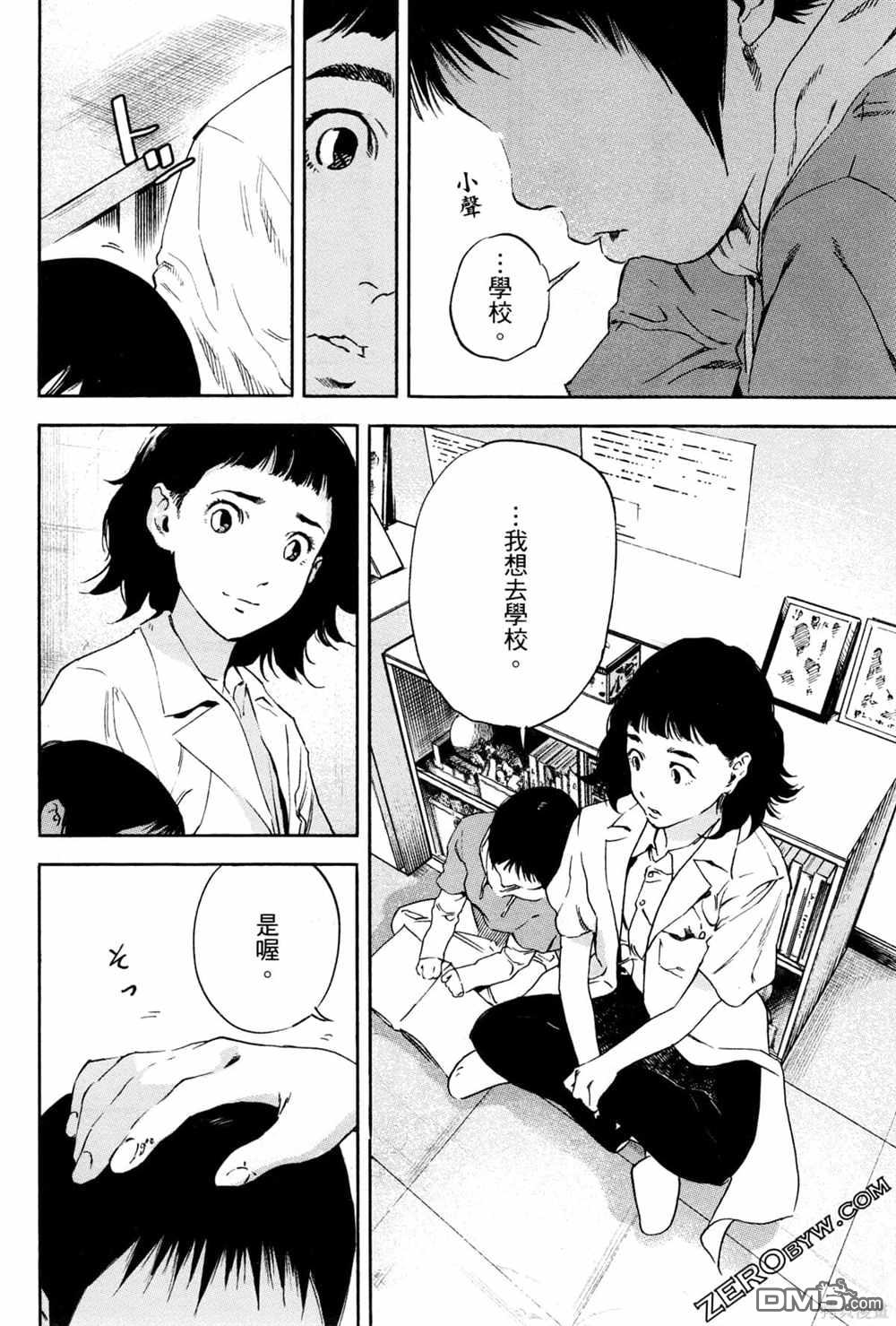 第163页