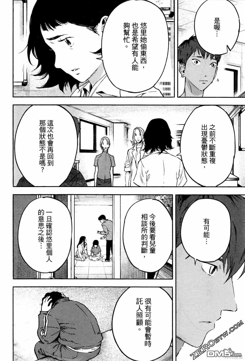 第169页