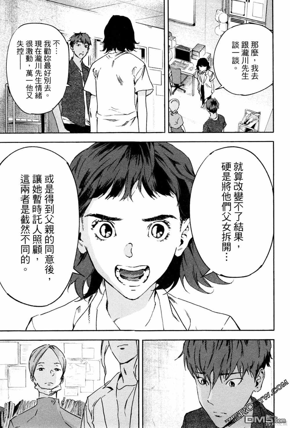 第170页