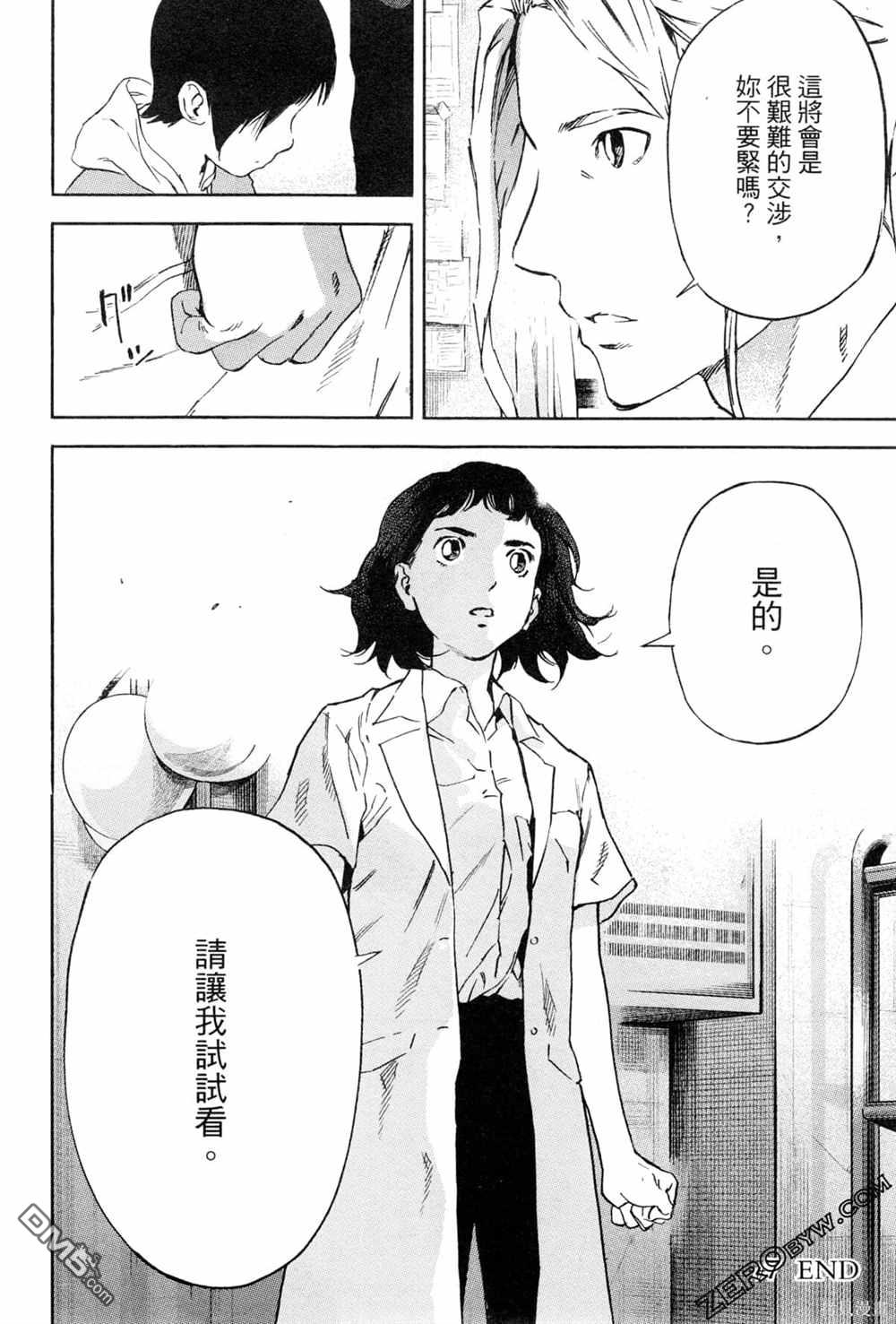 第171页